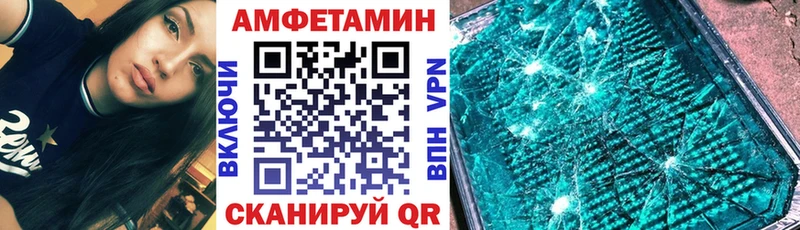 АМФЕТАМИН Premium  Новый Оскол 