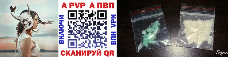 Альфа ПВП СК КРИС  как найти наркотики  Новый Оскол 
