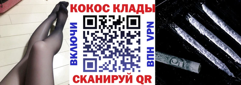 COCAIN Эквадор Новый Оскол