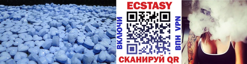 мега маркетплейс  Новый Оскол  Экстази mix 