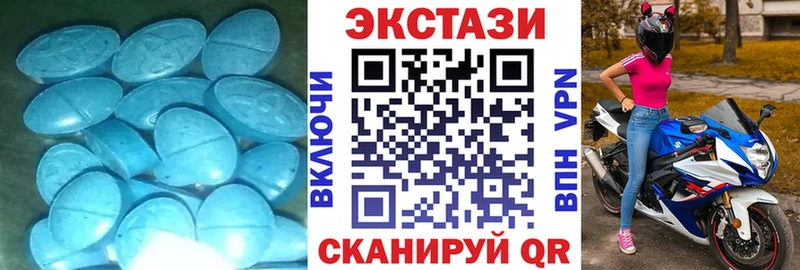 Экстази mix Новый Оскол