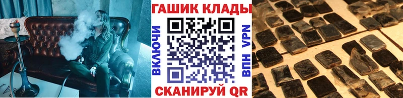 МЕГА ССЫЛКА  Новый Оскол  Гашиш hashish 