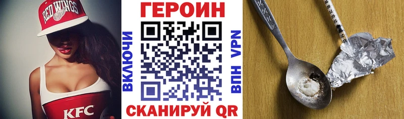 мориарти Telegram  Новый Оскол  Героин VHQ 