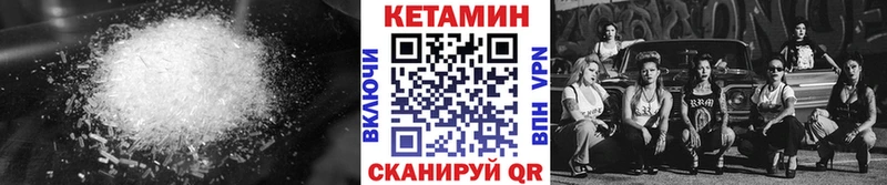 Кетамин ketamine  Новый Оскол 