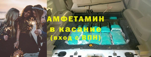 стафф Бородино