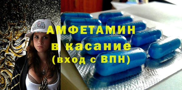 прущий лед Бугульма