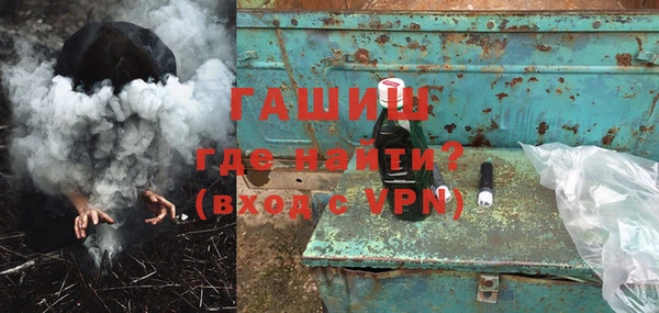 стафф Бородино
