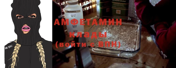 стафф Дмитровск