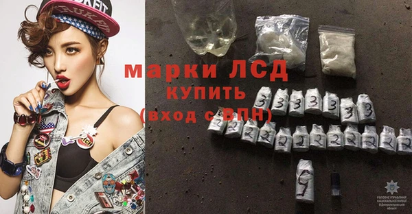 Альфа ПВП Богородск