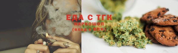 Альфа ПВП Богородск