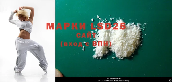 СК Бронницы