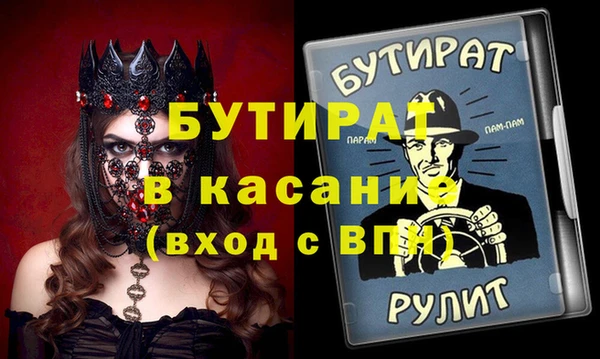 стафф Дмитровск