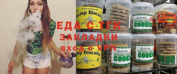 кокаин Дмитров