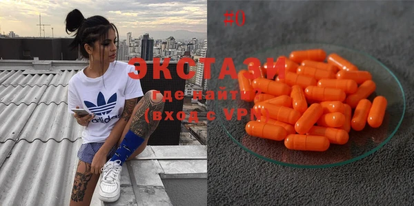 стафф Бородино
