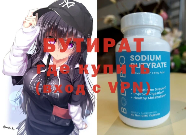 ПСИЛОЦИБИНОВЫЕ ГРИБЫ Богданович