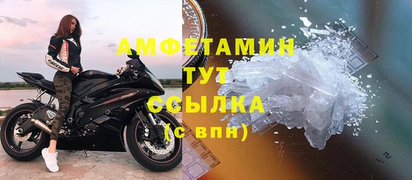 мет Богородицк
