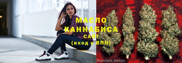 мет Богородицк