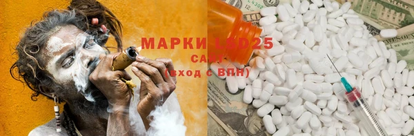 прущий лед Бугульма