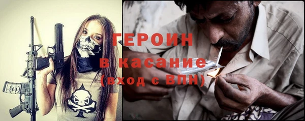 стафф Бородино