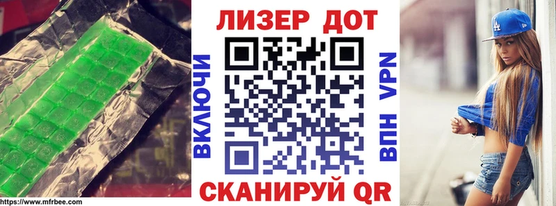 Лсд 25 экстази кислота  Новый Оскол 