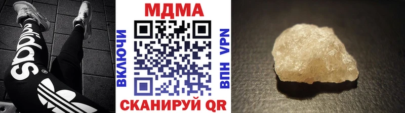ОМГ ОМГ зеркало  Новый Оскол  MDMA crystal 