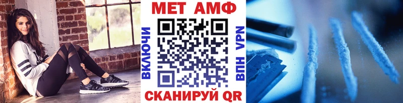 Метамфетамин кристалл Новый Оскол