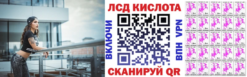 Наркотические марки 1,8мг  блэк спрут маркетплейс  Новый Оскол 