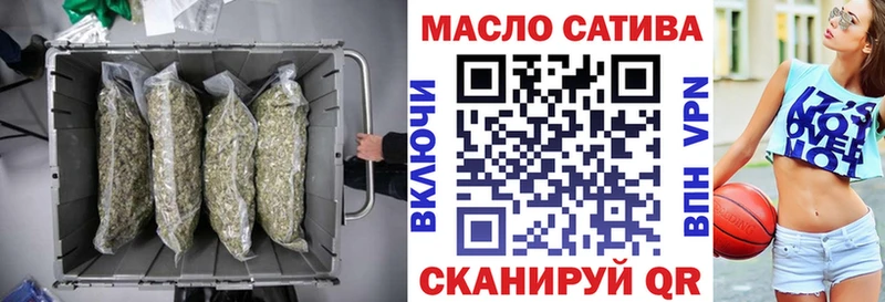 Дистиллят ТГК вейп с тгк  blacksprut ТОР  Новый Оскол 